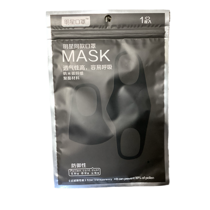 Pollen Face Mask