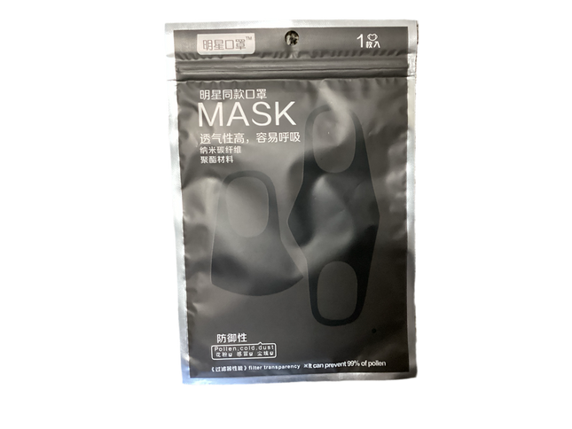 Pollen Face Mask
